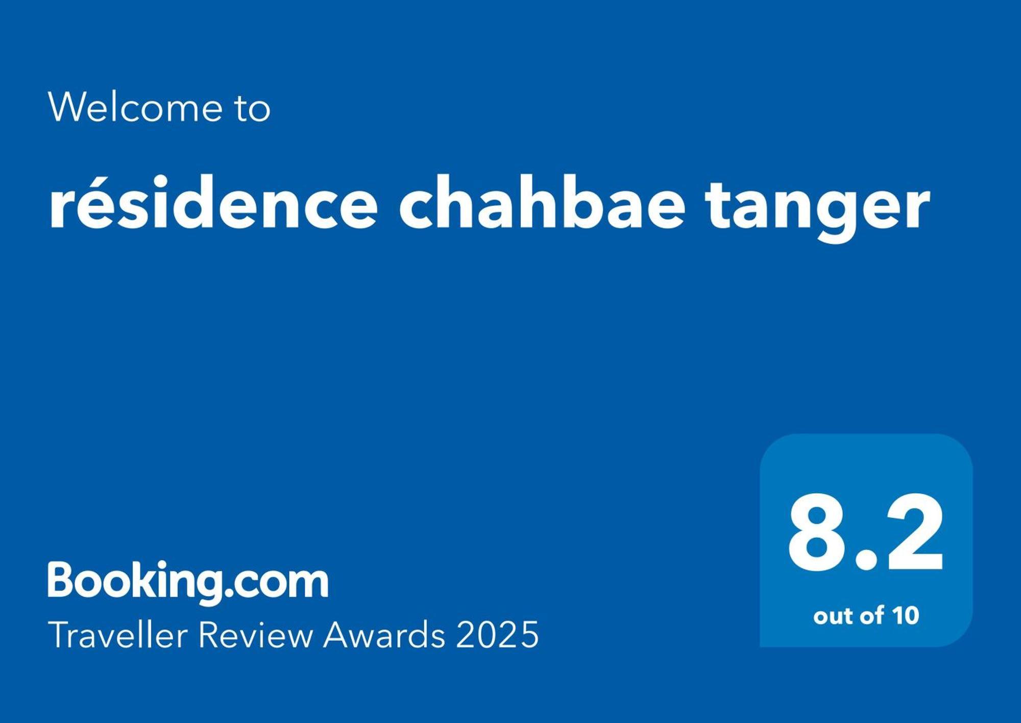 Residence Chahbae Tanger Exterior photo